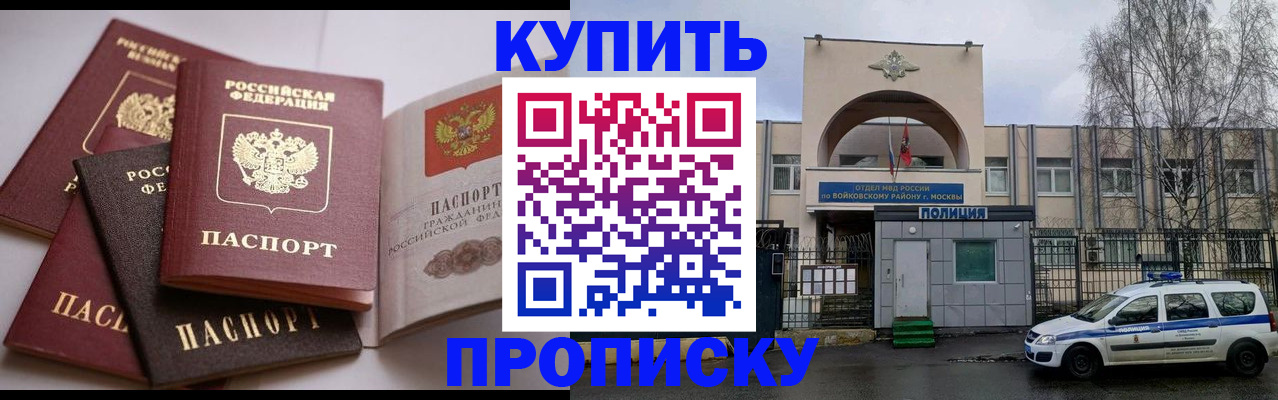 регистрация для дет. сада в Козельске