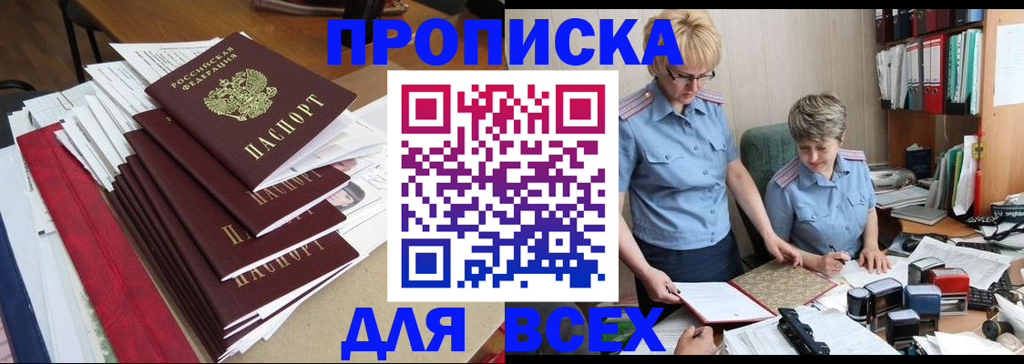 временная регистрация 2025 в Козельске