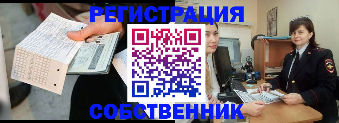 временная регистрация адрес в Козельске